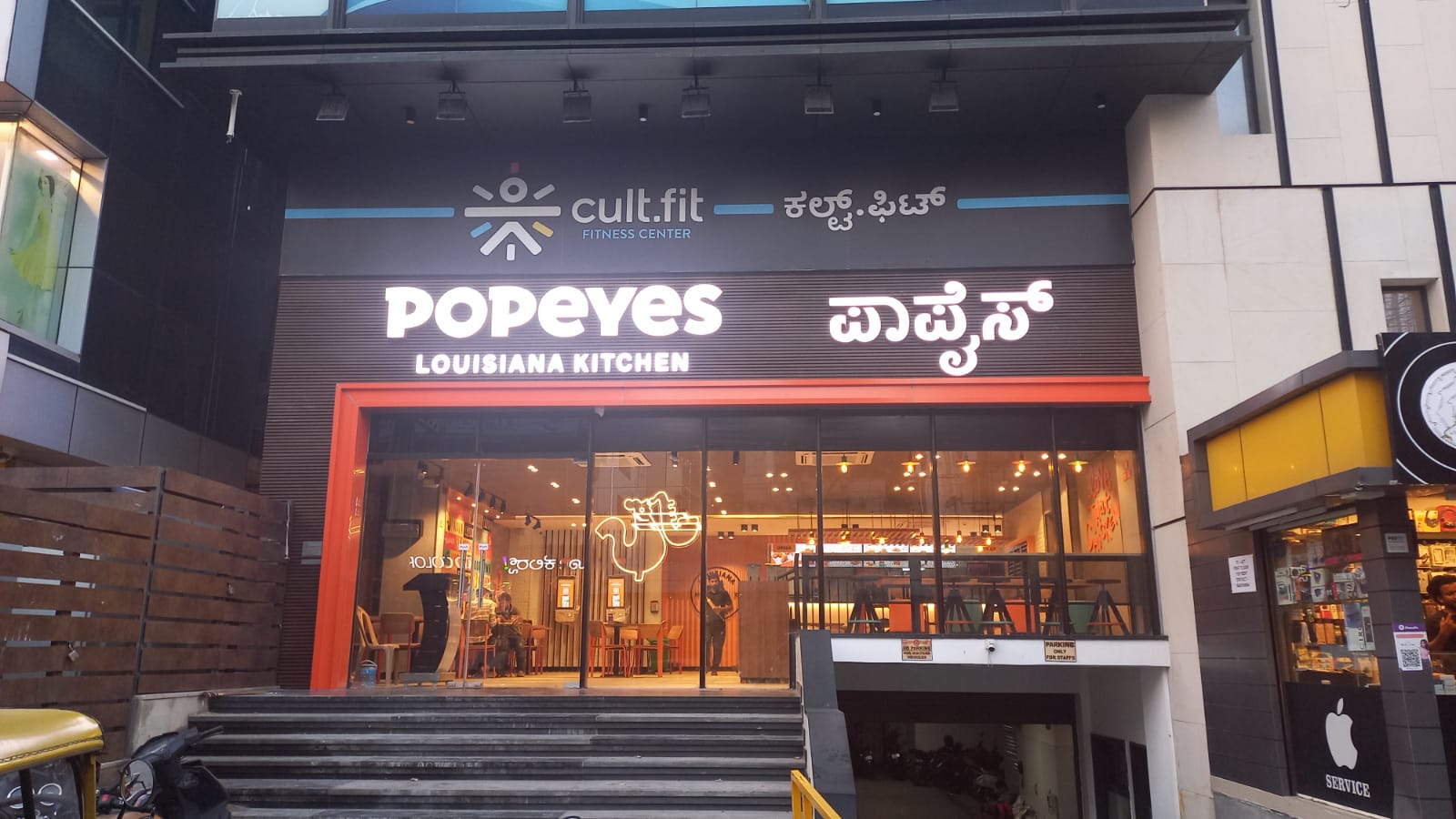 popeyes (27)